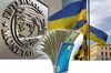 МВФ: долг Украины перед РФ относится к обязательствам официального сектора