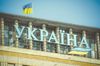 Будет ли дефолт на Украине?