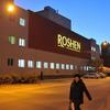 Липецкий Roshen продается