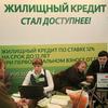 Ипотечным заемщикам облегчат жизнь