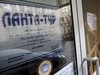 Крах российских туристических фирм