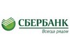 Взять высоту. Сбербанк предлагает специальный вклад для всех любителей спорта