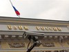 Слишком щедрым банкам придется снизить ставки по депозитам