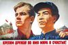 Тень дракона. Что обещает России грядущее сближение с Китаем?