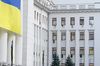 В Минфине рассказали, когда Россия подаст в суд на Украину