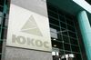 Россия готова представить по делу ЮКОСа новые аргументы