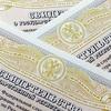 Неприватизированное жилье приберет к рукам государство