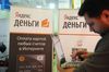 Яндекс.Деньги прокомментировали запрет платежного сервиса на Украине