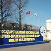 Центр Хруничева приземлят жильем