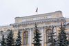 В Интехбанке назначена временная администрация