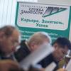 Работы станет меньше 