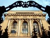 Власть над деньгами. 22 года российский Центробанк действовал в интересах... Америки?
