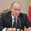 Путин выступит с посланием