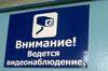 На осенних выборах в России не будет камер видеонаблюдения
