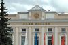 Центробанк лишил лицензии барнаульский «Зернобанк»