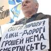 Украинцы бегут из родной хаты