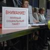 Зарплаты россиян загонят глубже в тень