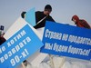 Возвращение капитала. Инвесторы поняли: смена власти России не грозит