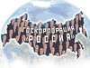 Георгий Бовт: Опять вручную? Как будут воплощать планы Путина