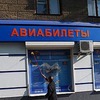 От полета на курорт нельзя будет отказаться