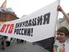 Николай Стариков: Для ВТО Россия будет просто «нефтяной вышкой» и свалкой ядерных отходов