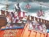 Простая арифметика чиновников
