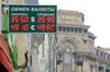 Покупать или избавляться? Что будет с курсом рубля, евро и доллара в июне