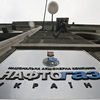 Киев продиктовал условия "Газпрому"