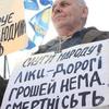 Украина докатилась до неизбежного дефолта