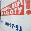 Кадров на всех не хватит