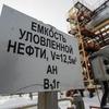 ОПЕК хочет объединиться с Россией