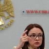 ЦБ тормозит инфляцию изъятием рублей