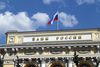 Банк России снизил ключевую ставку до 10%