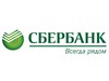 Скорая кредитная помощь