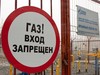 Газпром «жестит». Торгуясь с Европой, гигант может «продырявить» российский бюджет?