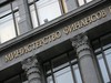 Бюрократам - повышение, а остальным?