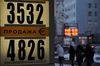 От Олимпиады до нефти. 6 факторов, из-за которых рубль может рухнуть