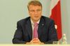 Греф опроверг слухи о своем назначении главой «Газпрома»