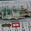 Доходы россиян начали падать официально