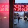 Доверие к банкам падает вместе с рублем