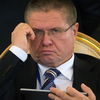 Улюкаев считает ключевую ставку ЦБ экстремальной