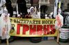 Киев уже банкрот? Правительство не в состоянии спасти страну от разорения