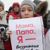 Ипотека грозит превратиться в ад