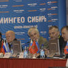 В Красноярске пройдет форум "МинГео Сибирь"