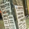 Рынок труда застрял в унынии