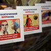 Шоколад готовится к эмбарго