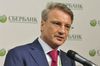 Герман Греф рассказал, когда в Сбербанке снизятся ставки по ипотеке
