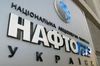 «Нафтогаз» попросил «Газпром» выдать аванс за транзит газа в Европу - СМИ