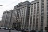 Госдума приняла в первом чтении бюджет 2016 года