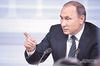 Путин подписал закон об отмене ЗСТ с Украиной